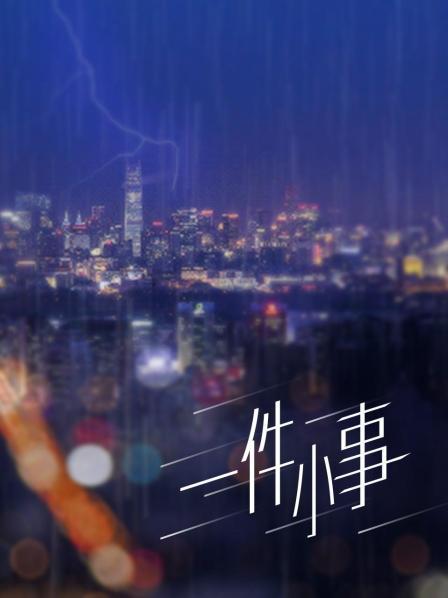 甜酱视频合集 [23V/994M]